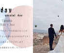 プロフィールムービー結婚式→テンプレをご提供します 低価格×高品質なムービーをお届け◎ アプリ：Canva イメージ9