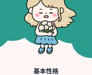 恋でお悩みの方の相談乗ります 楽しく恋愛をするために好きな人には言えない心の声話しませんか イメージ2