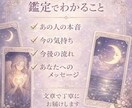 不倫｜誰にも言えないあの人の本音を読み解きます 言葉で心をほどく秘密の恋のタロット鑑定 イメージ3