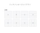 お洒落なLINE公式リッチメニューを制作します 思わずタップしたくなる◎シンプル上品なデザイン イメージ9