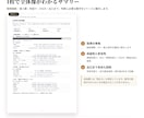 銀行提出用の不動産投資提案書を作成します 計算はそのままで、銀行に出せる形にします イメージ3
