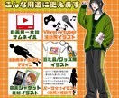 Vライバー様・配信者様必見！活動用イラスト描きます 他とは違うエッジの効いた可愛さを！予算で選べる松竹梅プラン有 イメージ2