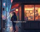 眠れない時の話し相手になります 考え過ぎて眠れない、今すぐ話したいあなた専用のカウンセラー イメージ6