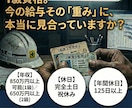 訴求軸を言語化！Meta広告バナーを制作します 「何を伝えるか」から並走。検証用のバナー3枚をご提案します イメージ7