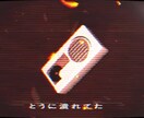 素材なしでもMV制作受けます 持ち込み無しでもMV制作できます！ イメージ2