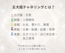 五大龍オラクル◆今、必要なメッセージをお伝えします 言葉にならない苦しみを可視化し、本来の流れへ戻るきっかけに！ イメージ4