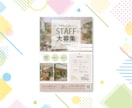 パッと目をひくチラシをデザインします 【先着5名様】片面7,000円～！ イメージ7