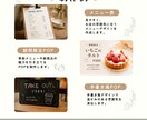 カフェ向けPOP作成します カフェ・飲食店向けの見やすいデザイン イメージ2