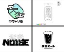 おしゃれなロゴ かわいいロゴ制作します 納得して頂いものを制作したいので修正回数無制限です商用利用可 イメージ4