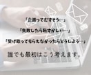 Xを使ったメルマガ登録者の増やし方教えます フォロワー100人未満でリスト100人以上集めた企画の作り方 イメージ2