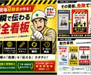 現場用｜熱中症対策などいろいろなポスター作成します 現場用ポスターいろいろと作りますよ イメージ1