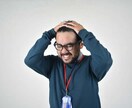 イライラが1秒で消える。ビックリ解決策を教えます 夫に！子どもに！親に！上司に！部下に！もうイライラしない！ イメージ1
