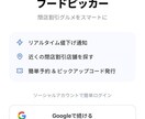 React Nativeで高品質アプリ開発します iOS / Android対応の高速・高品質なアプリ開発 イメージ3