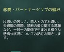 スキマ時間に心のスキマを埋めます 癒し/ストレス/リフレッシュ/孤独/寂しい/愚痴/辛い/気分 イメージ2