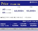 日英翻訳付き｜海外向けチラシ・観光パンフ制作します 翻訳とデザインを一括対応。伝わるチラシ・パンフを制作します。 イメージ8