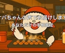 手の写真で性格と運勢を読み解きます たこ焼きオバちゃんが動画で手相占いします イメージ3