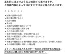 24時間以内に「お相手様の本音」を鑑定いたします アゲ鑑定しません出たカードのまま伝えます★ イメージ8
