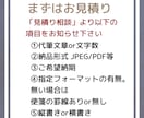 即納！美文字サンクスレター　データ納品致します 書道師範の高品質レターが最短当日即納！ イメージ2