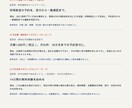 競合比較からWeb改修の提案と原稿を作ります 変更する理由と、見出し・ボタン・FAQの原稿8案 イメージ4