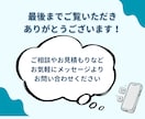 Instagramの投稿画像を制作します 伝わる！見やすい！集客･求人に繋がる投稿画像を作成します。 イメージ9