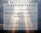 ツインレイの可能性を天啓霊視します 二人の魂の関係と試練の意味を視抜きます イメージ3