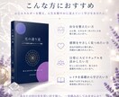 光の通り道 レイキ実践教材渡します レイキで心と魂を整える実践教材！ イメージ4