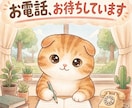 心のモヤモヤ、言語化のお手伝いをします 上手く話そうとしなくて大丈夫。あなたのペースでお話しください イメージ1
