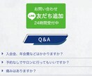 脱毛サロンのホームページ格安で作成します シンプルなホームページを３日程度で作成いたします イメージ9