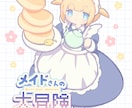あなただけの可愛いイラストお描きします ＳＮＳアイコン用等にオススメです イメージ1