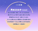 月からのメッセージカードであなたを癒します そのお悩み 月に寄り添って占います イメージ3