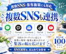 教育業界に特化！Instagram運用をいたします 教育業界の「集客・問い合わせ」に強いInstagram運用 イメージ14
