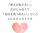 今すぐ！本格的なスピリチュアルタロットで鑑定します ✨自分が主役の人生を取り戻す✨あたらしい世界に移行する イメージ6