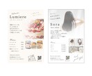 伝わるチラシ、つくります あなたの想いを伝わるデザインに。 イメージ5