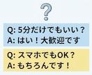ブログ構築やAI集客の不安、電話で解決します 初心者歓迎！WordPress設定から記事作成まで相談OK イメージ8