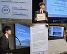 学校の英語の宿題やスピーチの原稿をお手伝いします 現役高校3年生TOEIC825が同じ世代の感覚で手伝います！ イメージ2
