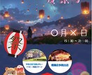 片面チラシデザイン承ります シンプルに伝わるチラシを、適正価格で。 イメージ3