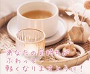 誘導瞑想✨心の中で、会いたかったあの人に会えます あの時、出来なかった体験を、今ここで、体験してみませんか？ イメージ3