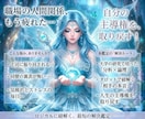 辛い職場の人間関係・上司と同僚の本音を占います なんでこんなことをするの？！その答えを詳細にお伝えします イメージ2
