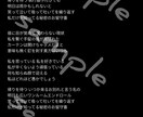 ボカロやJ-POPの歌詞を書きます オリジナル曲を作りたい、でも歌詞が書けないという方へ イメージ5