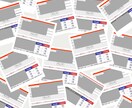 プロの技術でサービス満載のホームページ作ります 早い安いサービス満載！無料オプション多数有り！ イメージ3