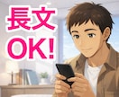 電話相談後も安心✨45分間アフターフォローします 私の電話サービスを購入された方へ✨報告・相談・質問OKです✨ イメージ2