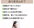 産後1ヶ月の育児不安に、助産師がお答えします 母親になったばかりのあなたへ、まずはあなたを、大切に。 イメージ2