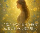 限定10名：本格霊視ヒーリングで毎月サポートします 深い霊視で月ごとの運命を導き、人生の伴走者となります イメージ8