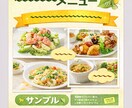 あなただけのチラシやロゴ、動画等何でも作成します youtuber・企業案件の実績多数！お気軽に見積相談を！ イメージ4