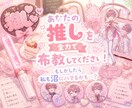 全肯定であなたの熱い推し語りをチャットで聞きます もしかしたら私も沼にハマるかも？愛の叫びや愚痴も大歓迎です イメージ1