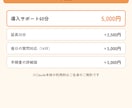 Claude Code導入を画面共有で助けます 入れたのに動かない・怖くて進めない、を越える60分 イメージ4