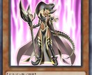 遊戯王風】1枚絵イラスト描きます オリジナルモンスターを作ってみませんか？ イメージ4
