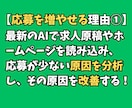 30日間【児発管】のジョブメドレー採用代行します ✅スカウト代行で新規開設立ち上げ時の求人募集をフルサポート！ イメージ3