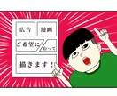 ご要望に合わせた漫画描かせて頂きます 主に Youtube広告漫画描かせて頂きます！ イメージ1