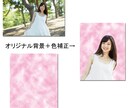 綺麗な写真に仕上げます 【レタッチ】プロの技術におまかせ！！【合成】 イメージ2